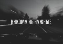 Ультраширик никому не нужен, и я не видел в Ютубе 4К120