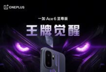OnePlus официально показала Ace 6 Ultra с Dimensity 9500