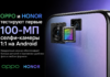 Oppo и Honor тестируют первые 100 МП квадратные селфи-камеры для Android