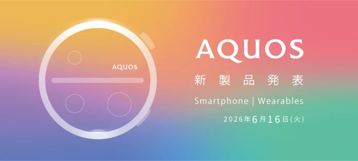 sharp_pokazhet_aquos_r11_umnye_chasy_i_ne_tolko_uzhe_16_iuna_preview