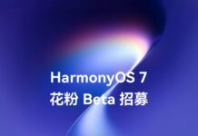 Huawei начала бета-тест HarmonyOS 7: Mate 80, Pura 90, nova 16 и другие в первых рядах