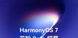 Huawei начала бета-тест HarmonyOS 7: Mate 80, Pura 90, nova 16 и другие в первых рядах