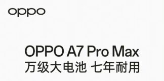 OPPO A7 Pro Max c батареей на 10 000 мАч выйдет 4 августа
