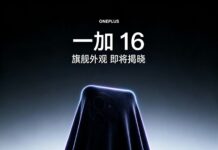 OnePlus подтвердила 16-й флагман — и он вернёт круглый блок камер