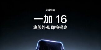 OnePlus подтвердила 16-й флагман — и он вернёт круглый блок камер