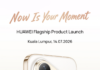 Huawei Pura 90 глобально: 14 июля, Куала-Лумпур и внезапно Android 16