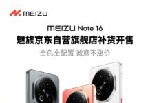 Meizu Note 16 вернулcя в продажу без подорожания: 679 юаней вопреки кризису памяти