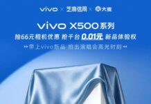 «Титан» найден: vivo первой забрала 2-нм Dimensity 9600 Pro — теперь это чип-кинокамера
