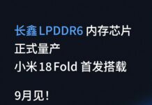 Свой чип, своя память: Xiaomi 18 Fold соберёт «китайский дуэт» XRing O3 + LPDDR6 от CXMT