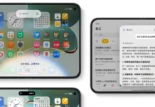 MIX Fold 5 или Xiaomi 17 Fold? Дизайн нового складного Xiaomi утёк из прошивки