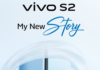 Vivo S2: не ждали? А он вернулся — спустя семь лет