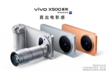 vivo назначила премьеру X500 на 21 сентября: серию покажут в четырёх «природных» цветах — от рассвета до ночной съёмки