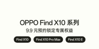 OPPO удивила составом: из Find X10 серии исчезла Pro-версия, зато появилась X10 E