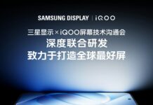 iQOO 16 получил первый в мире экран 2K 165 Гц — и стал первым Android на материале Samsung M16