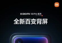 Экран на месте! Xiaomi показала тизер 18 pro