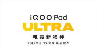 iQOO Pad Ultra показали целиком: 8,8 дюйма, 298 граммов и «компьютерный» вентилятор внутри корпуса