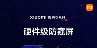 Xiaomi показала «свой» антишпионский экран на 18 Pro