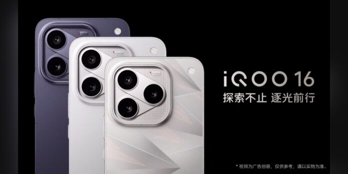 iqoo-16-cover-2x1-1