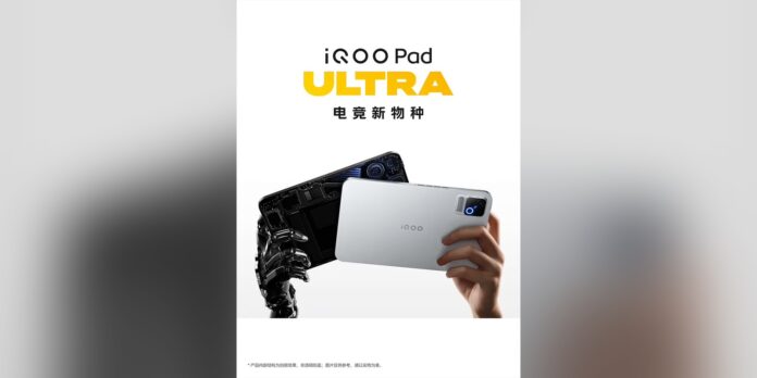 iqoo-pad-ultra-cover-2x1-1