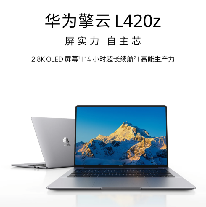 S60919-17585574_com.microsoft.emmx(1)