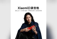 Xiaomi нашла второму экрану применение: на нём теперь играют — компания выпустила карманную гитару за 599 юаней
