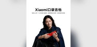 Xiaomi нашла второму экрану применение: на нём теперь играют — компания выпустила карманную гитару за 599 юаней