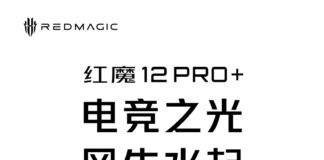 Игровой флагман повзрослел: RedMagic 12 Pro+ стал тоньше и перестал быть кирпичом