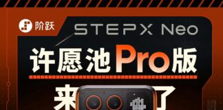 Meizu 22 вернулся в продажу: фанаты ждут воскрешения бренда, если StepFun не взлетит